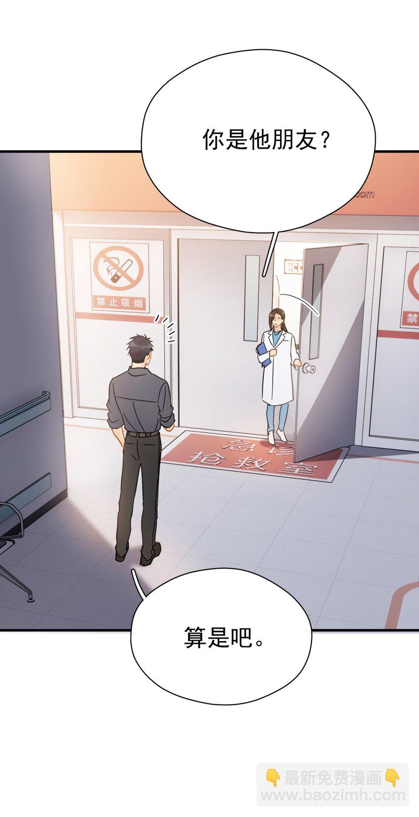 053 他是真的绝望过-第60话