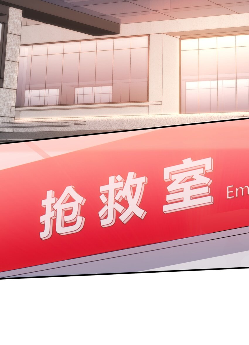 053 他是真的绝望过-第60话