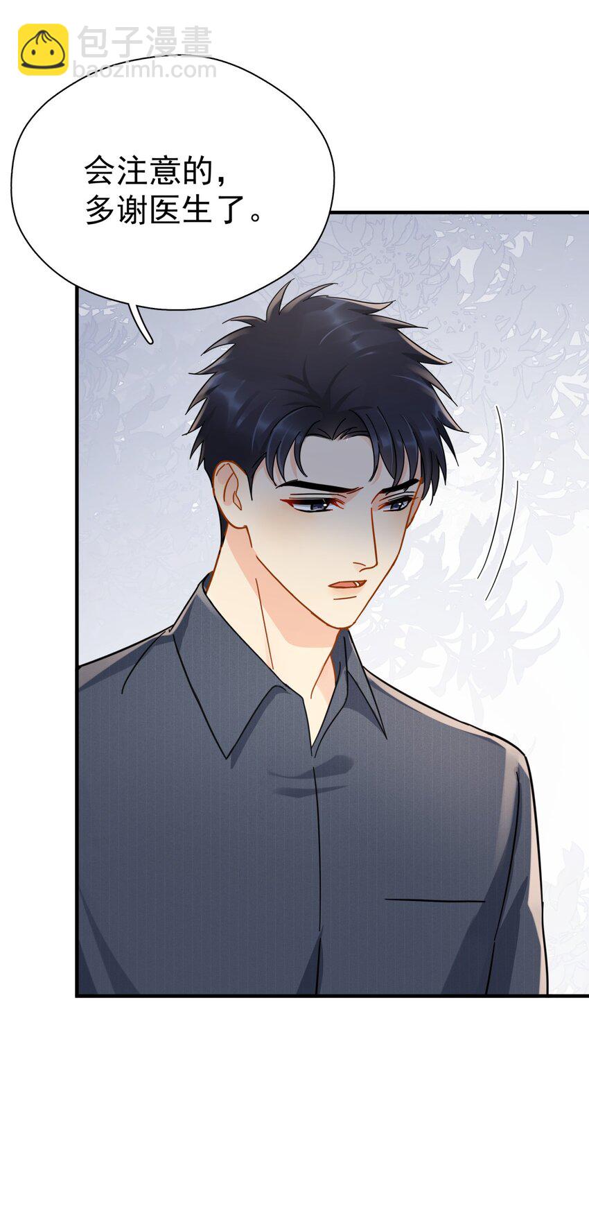 053 他是真的绝望过-第60话