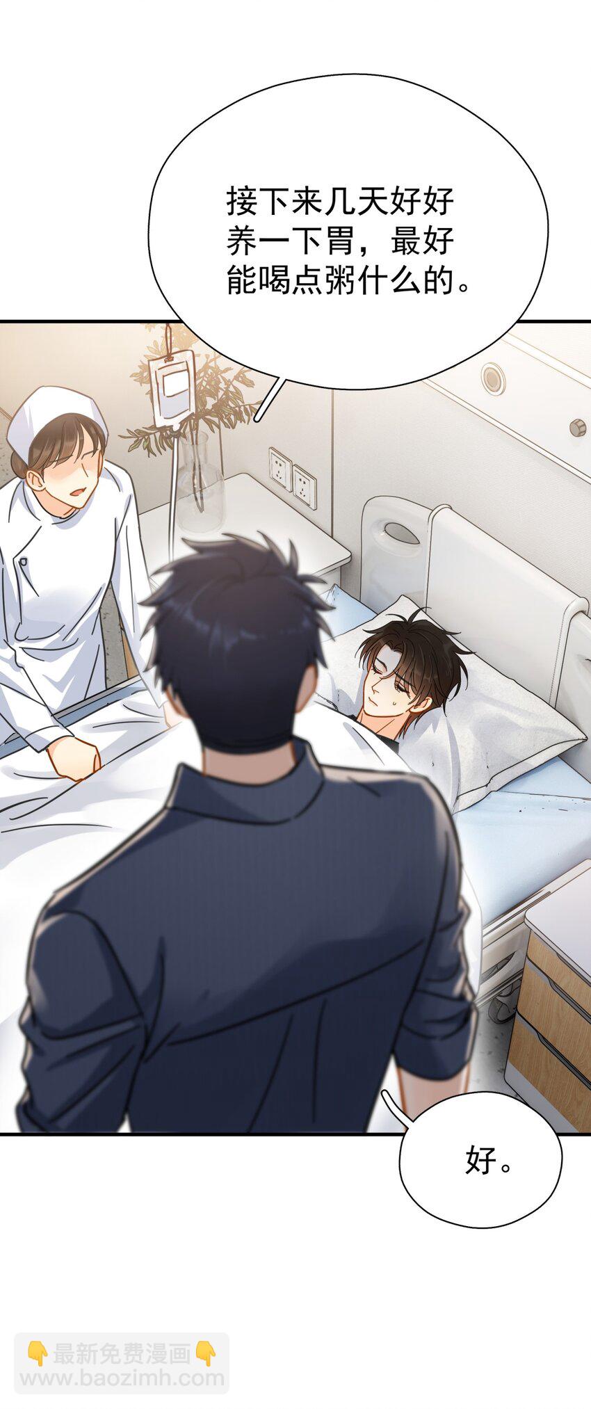 053 他是真的绝望过-第60话