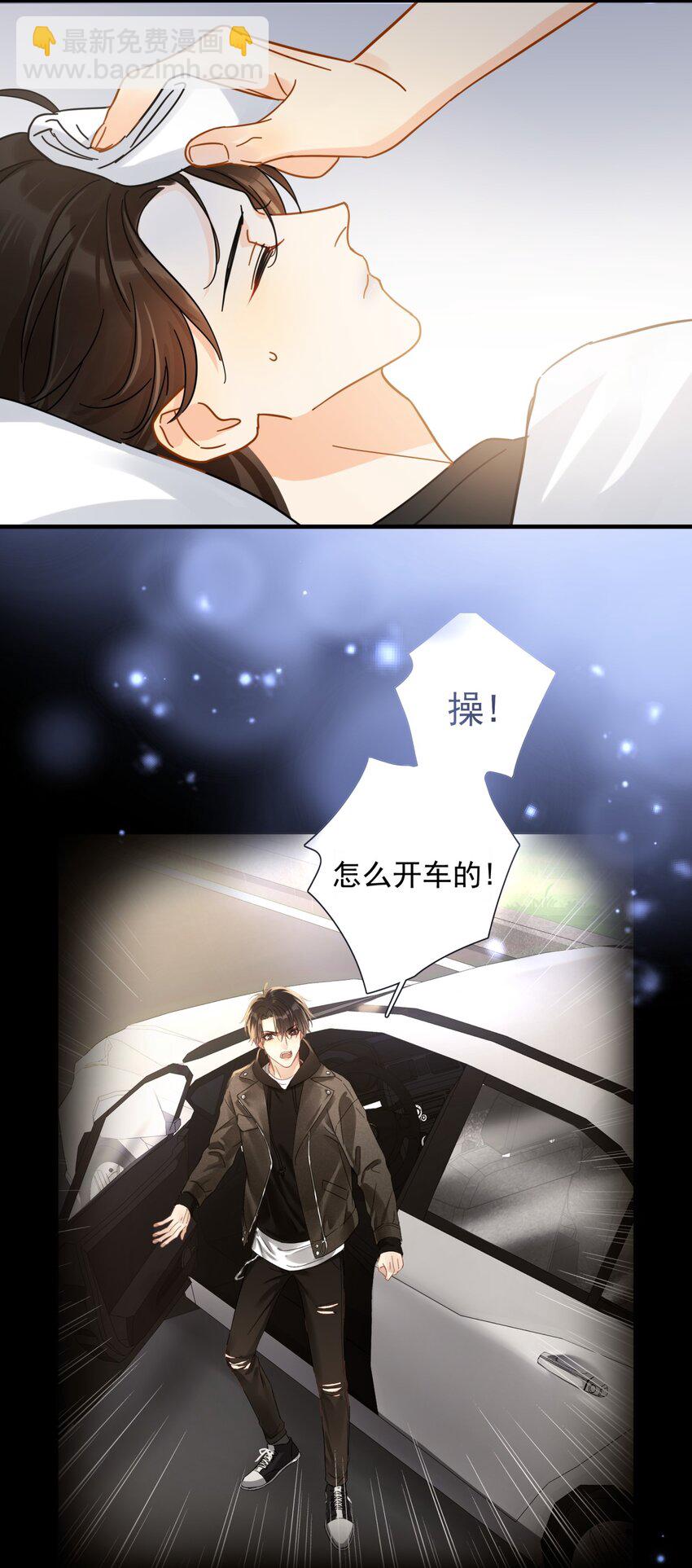 053 他是真的绝望过-第60话