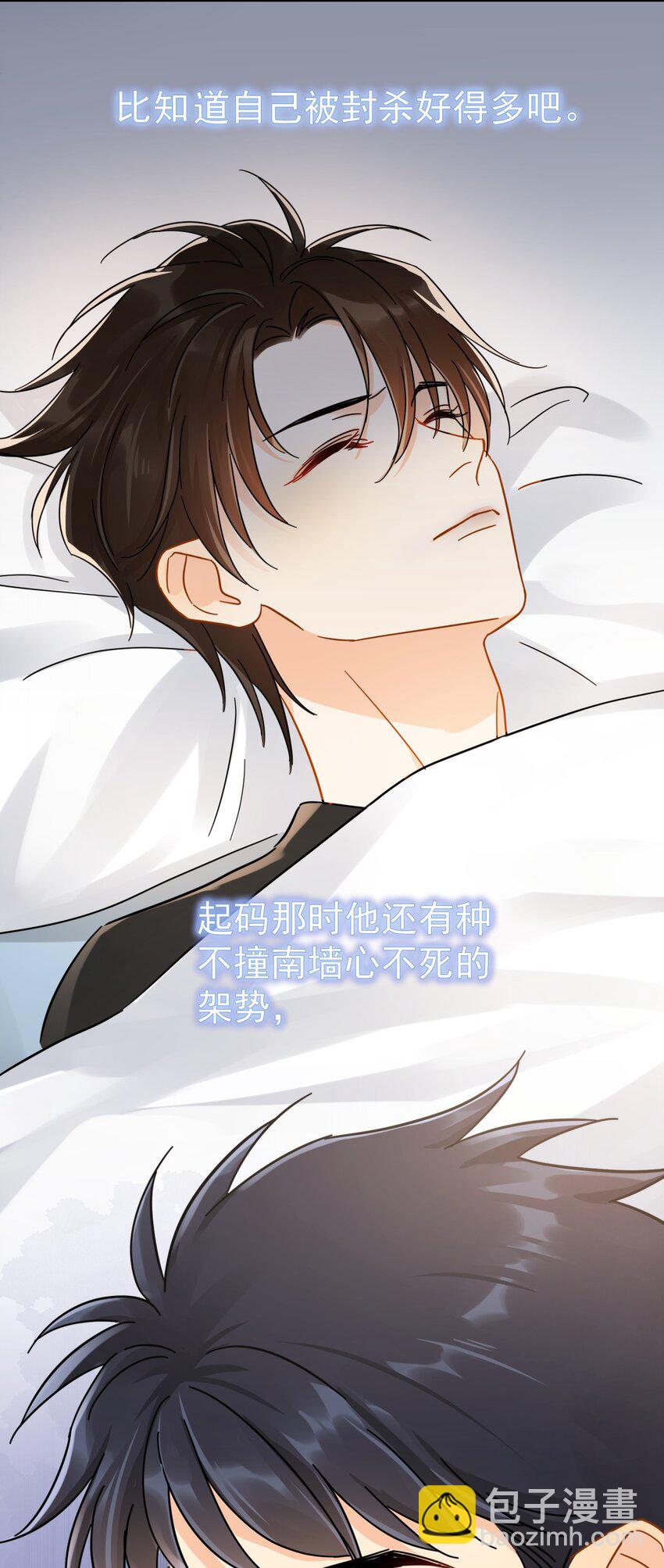 053 他是真的绝望过-第60话