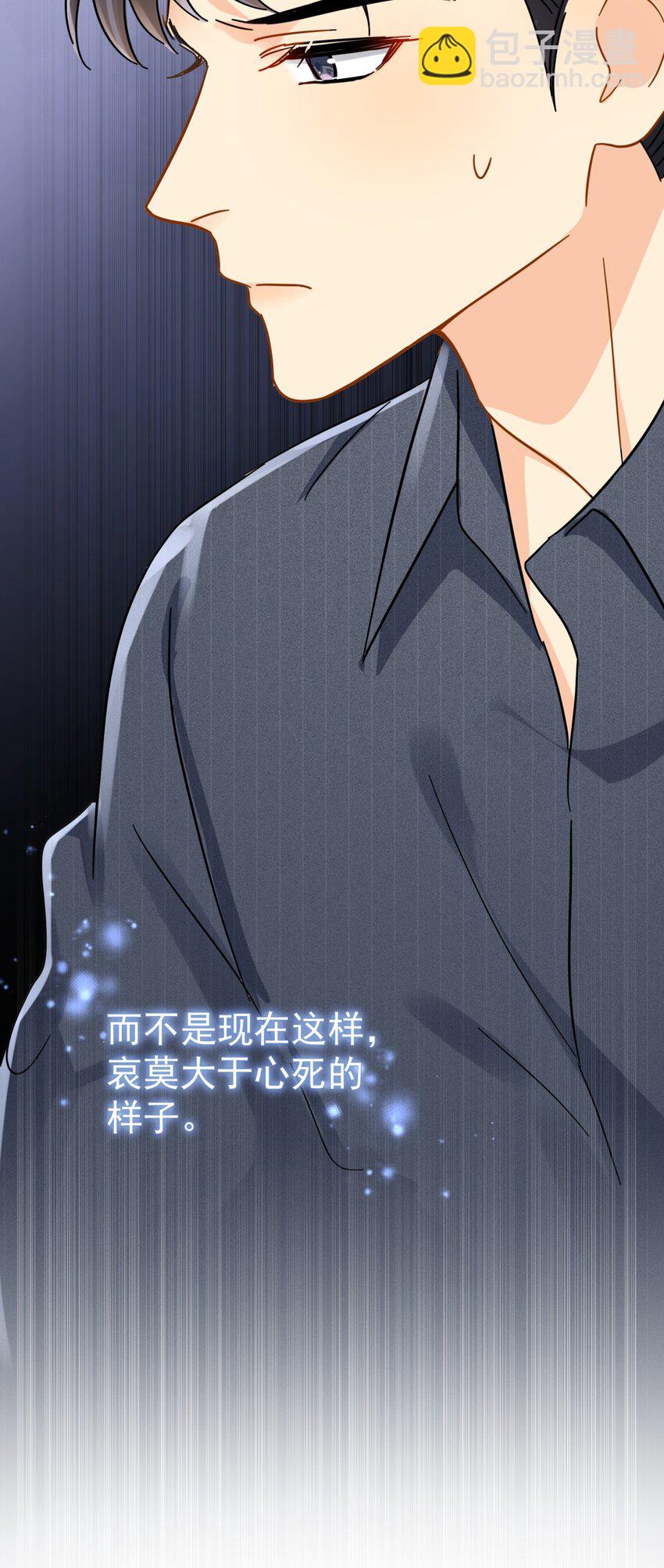 053 他是真的绝望过-第60话