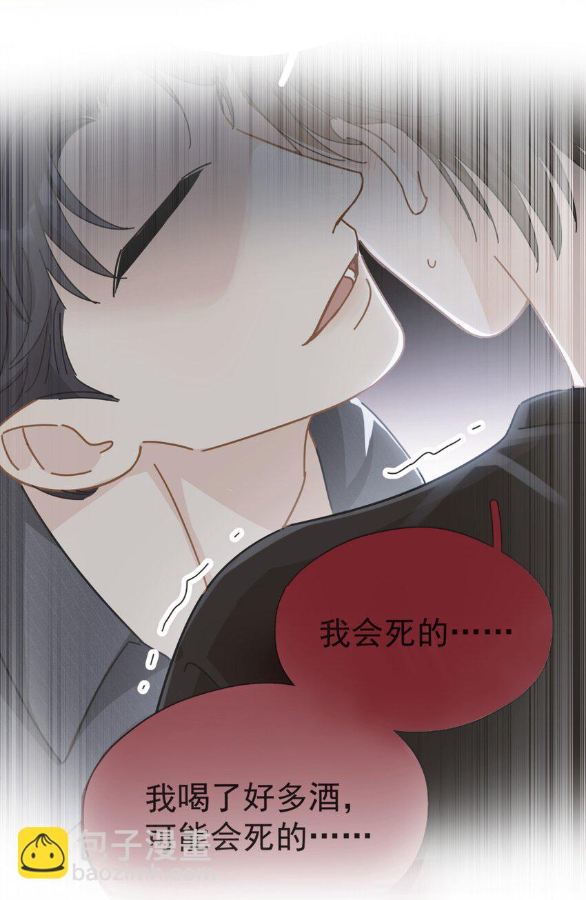 053 他是真的绝望过-第60话