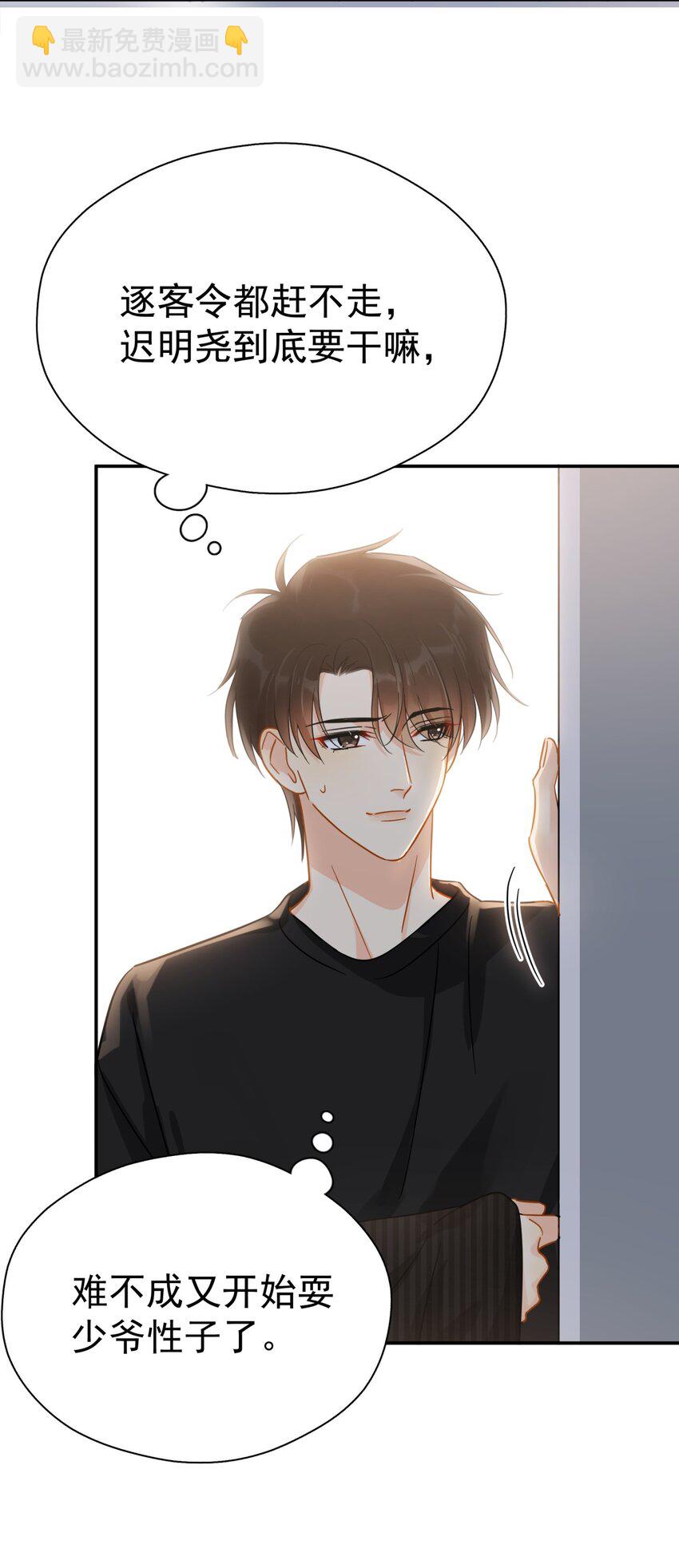 057 所以我是第一个-第64话