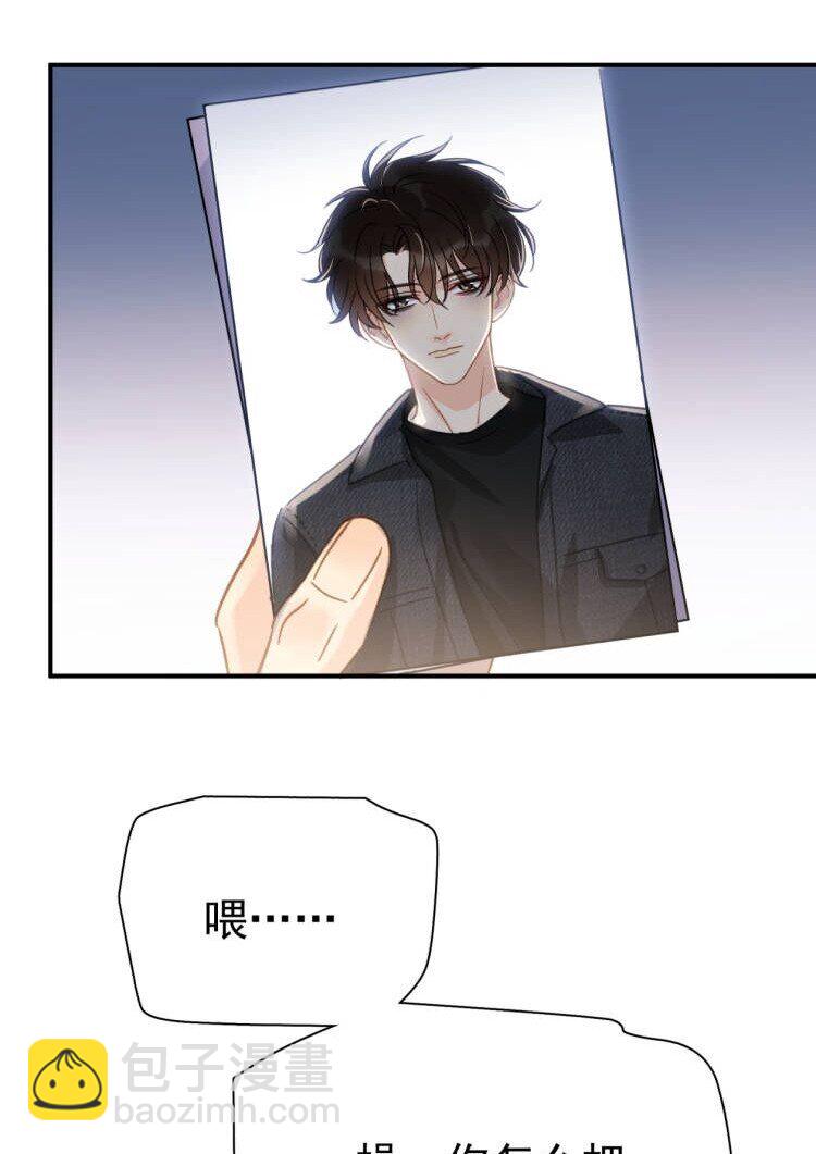 061 反正你运气好-第68话