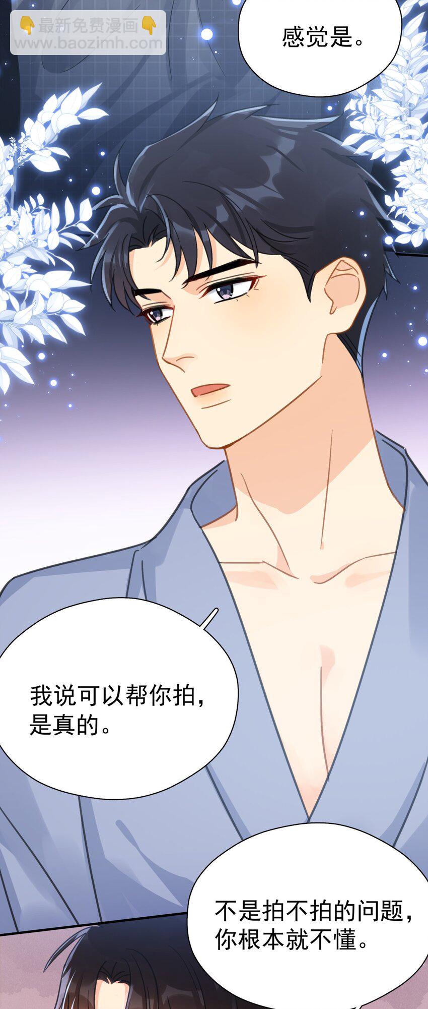 063 我可以发誓-第70话