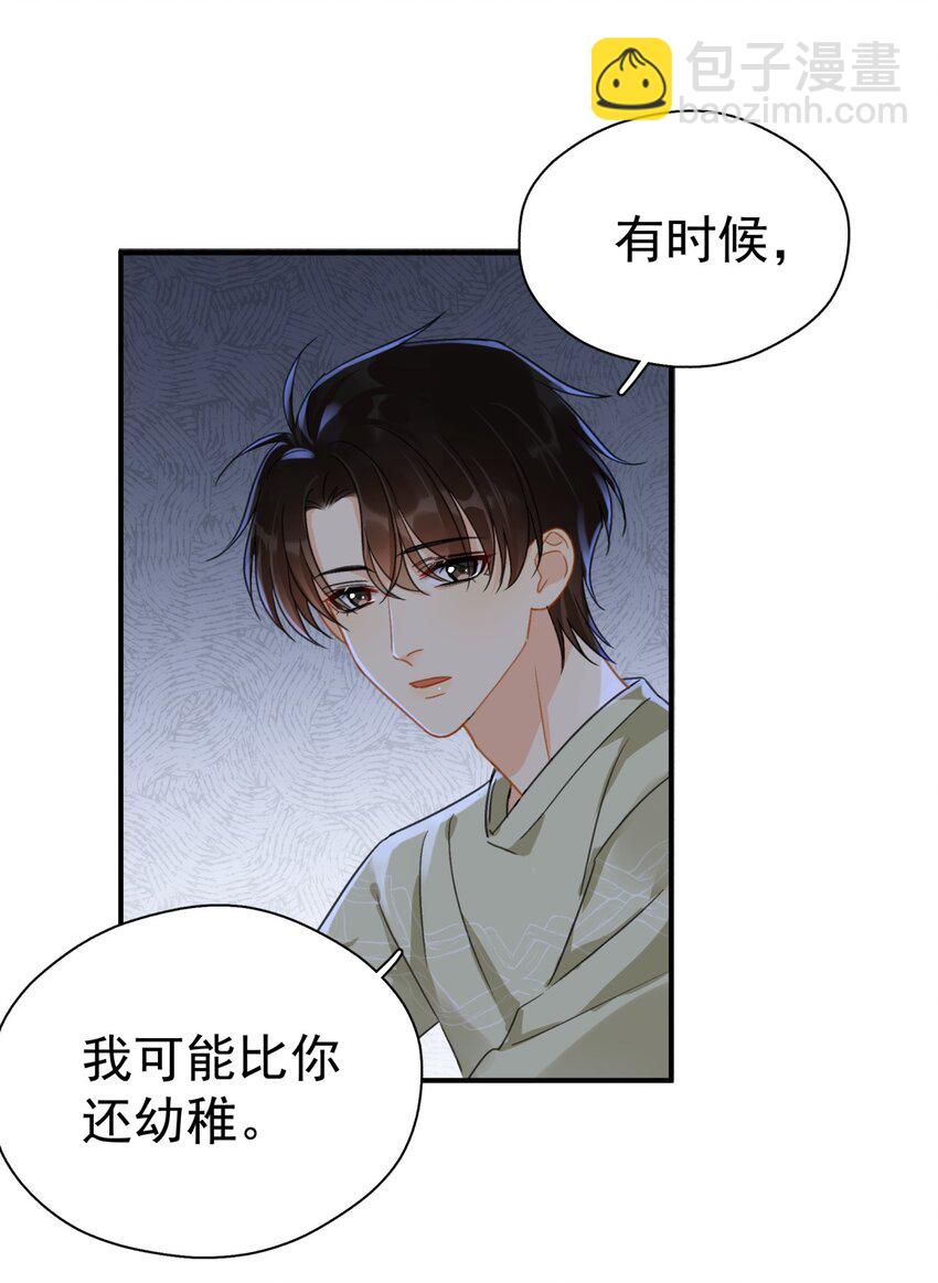 063 我可以发誓-第70话