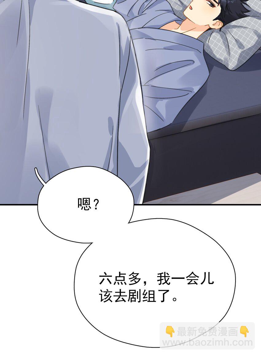 063 我可以发誓-第70话