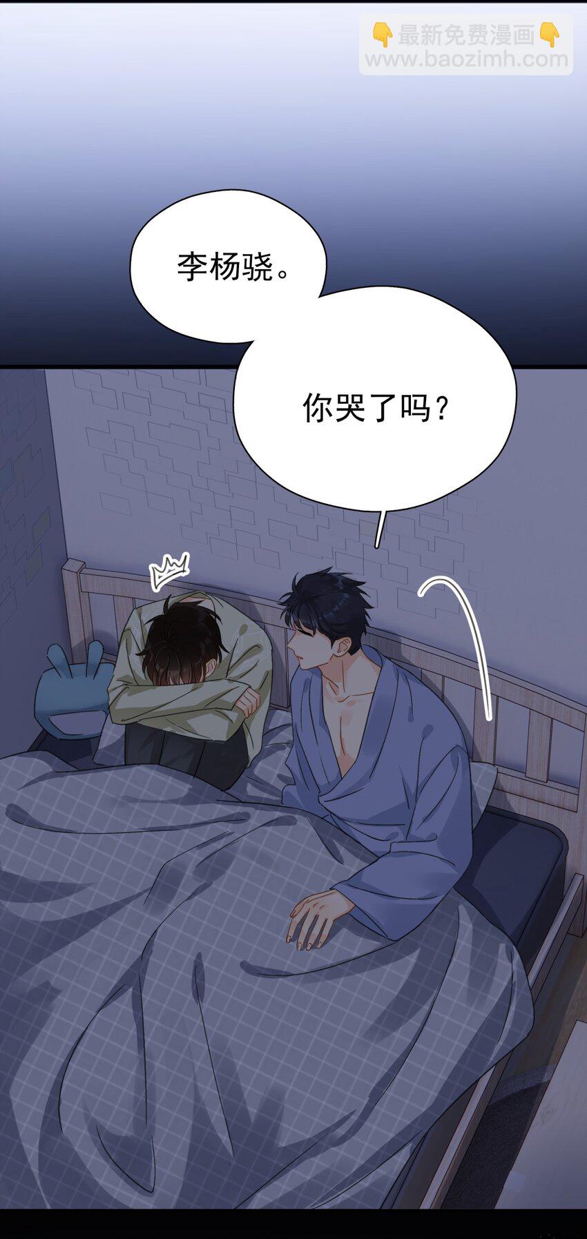 063 我可以发誓-第70话