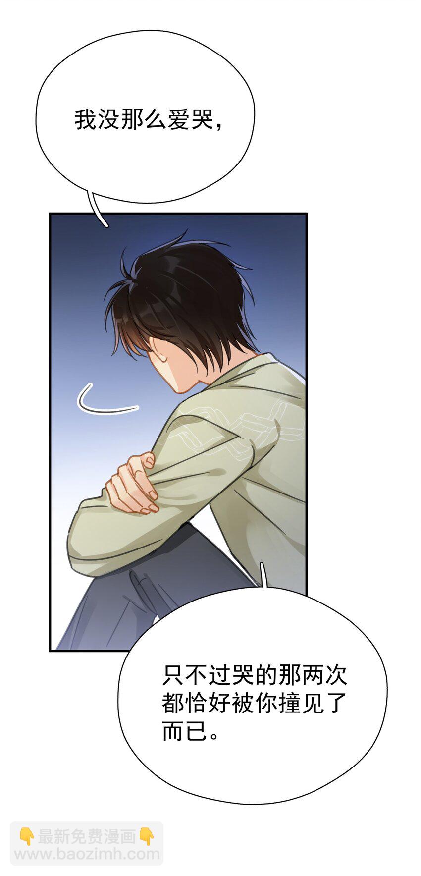 063 我可以发誓-第70话