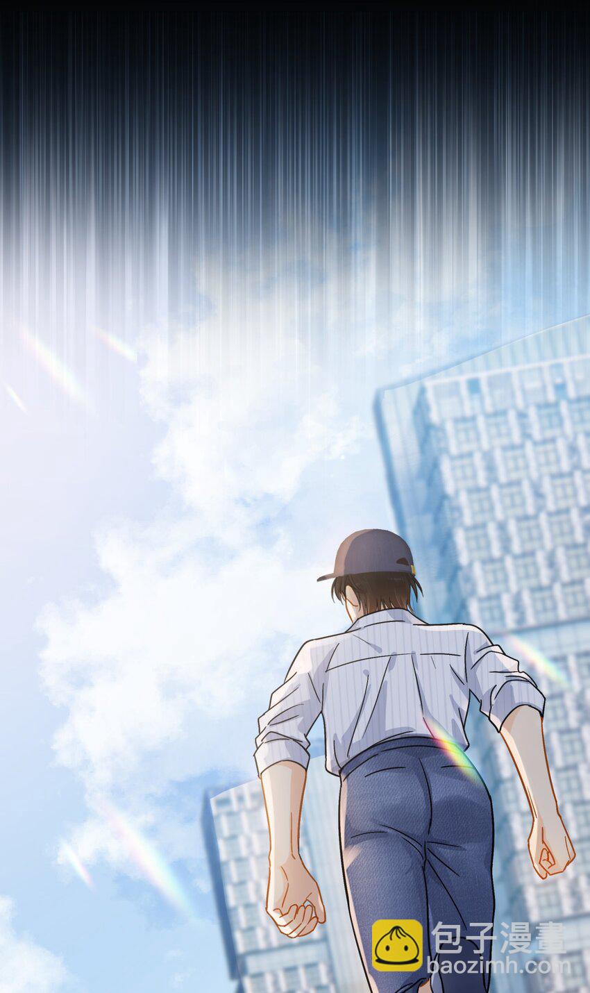 065 和以前不一样-第72话