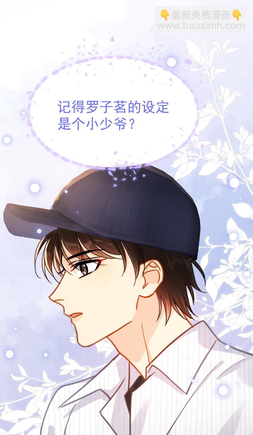 065 和以前不一样-第72话