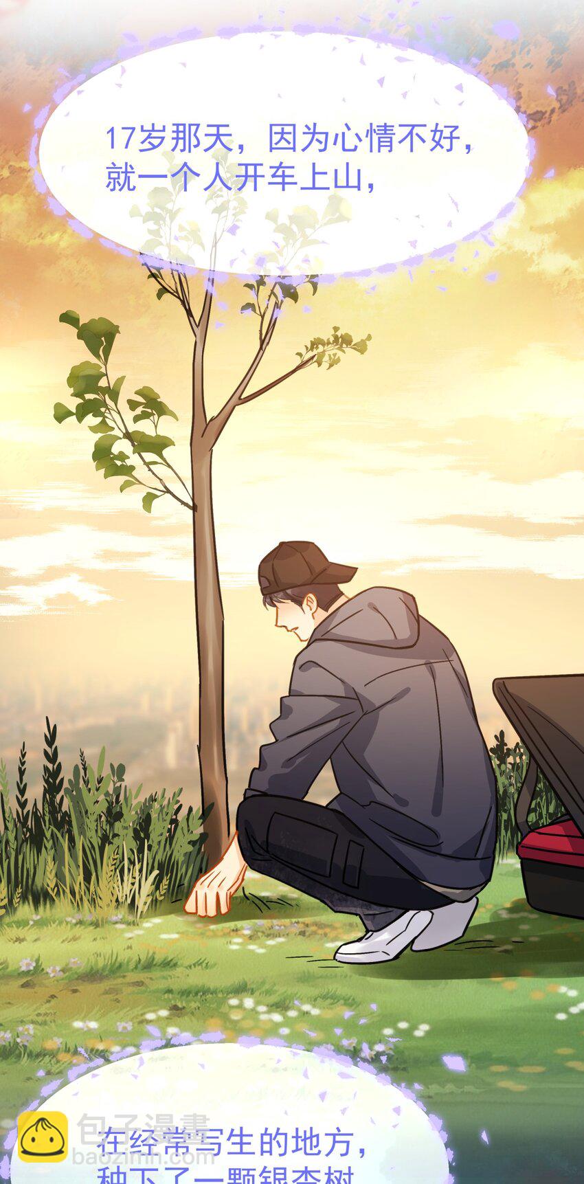 065 和以前不一样-第72话