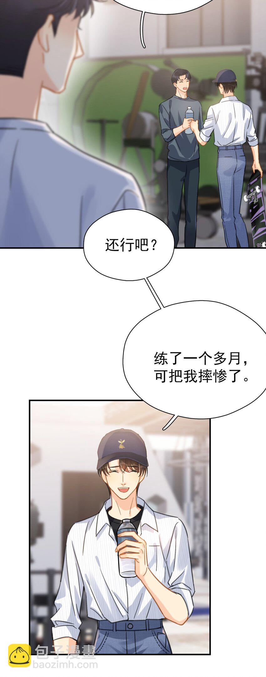 065 和以前不一样-第72话