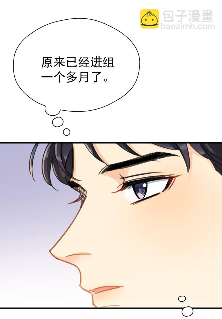 065 和以前不一样-第72话