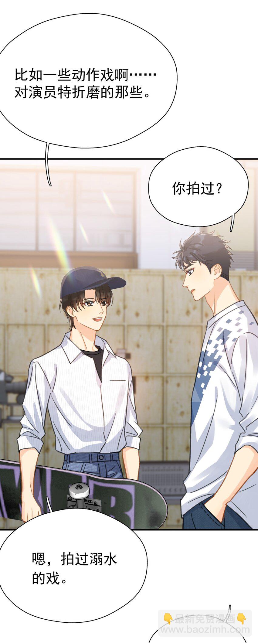 065 和以前不一样-第72话