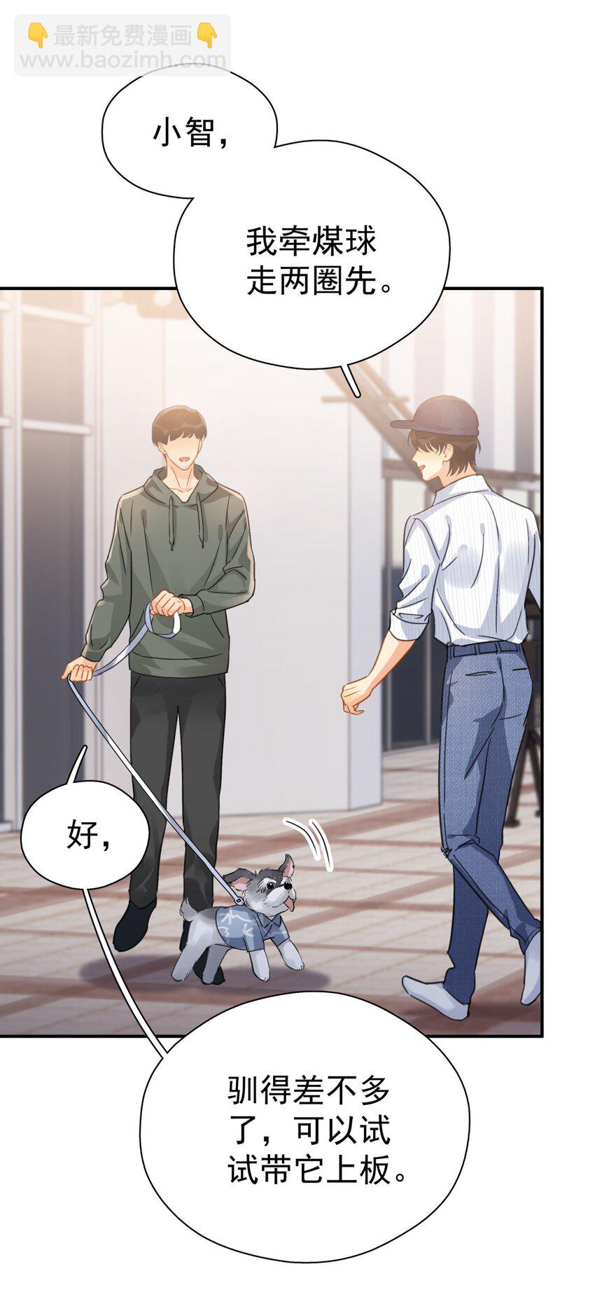 065 和以前不一样-第72话