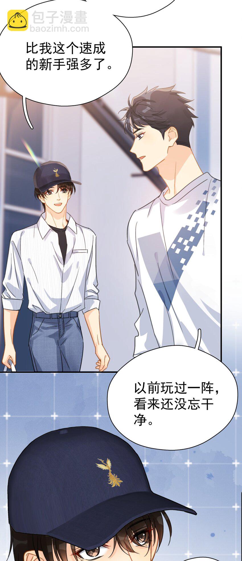 065 和以前不一样-第72话