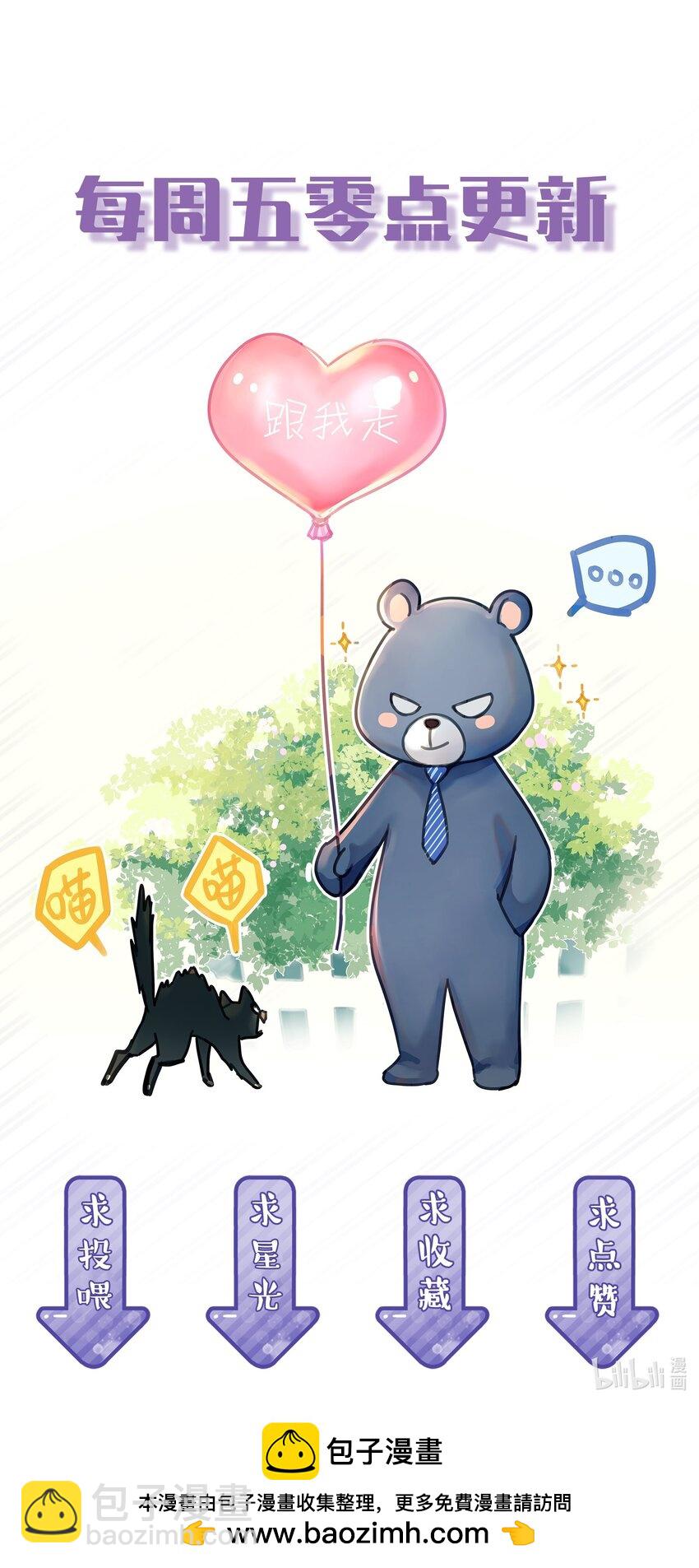 065 和以前不一样-第72话