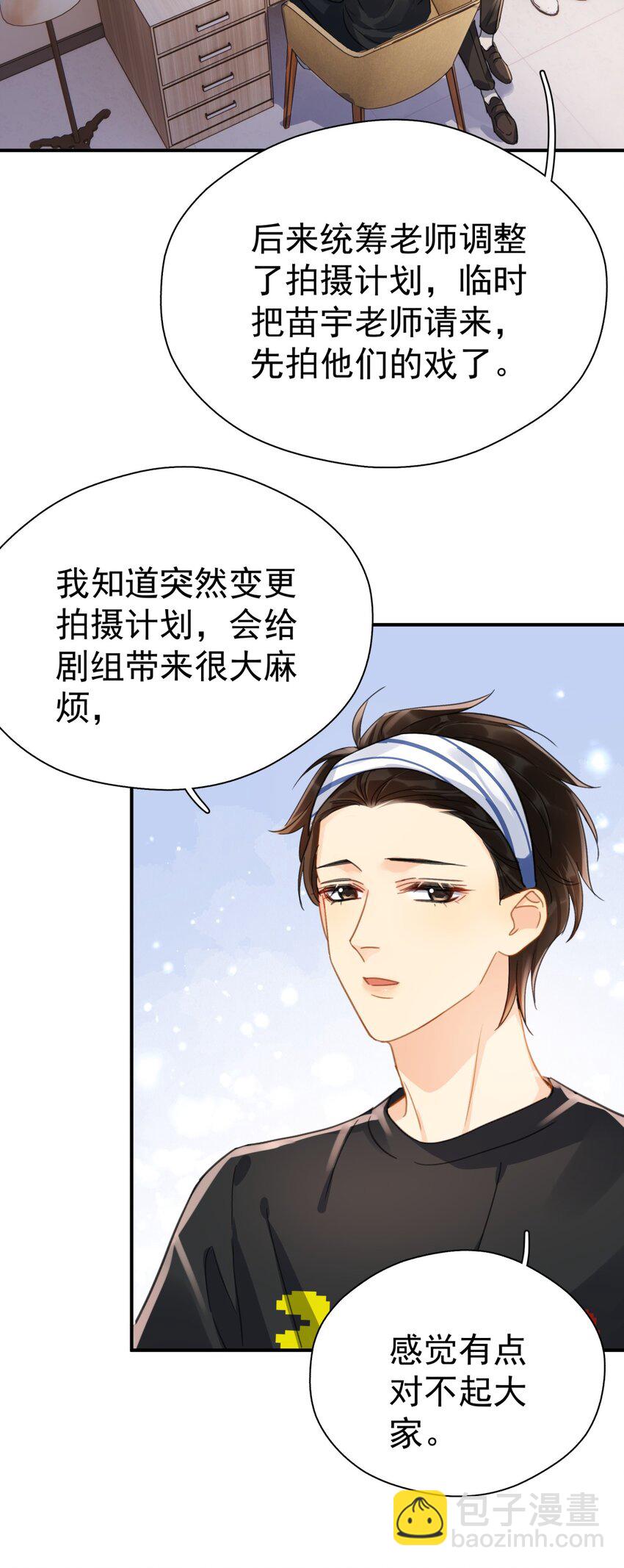 065 和以前不一样-第72话