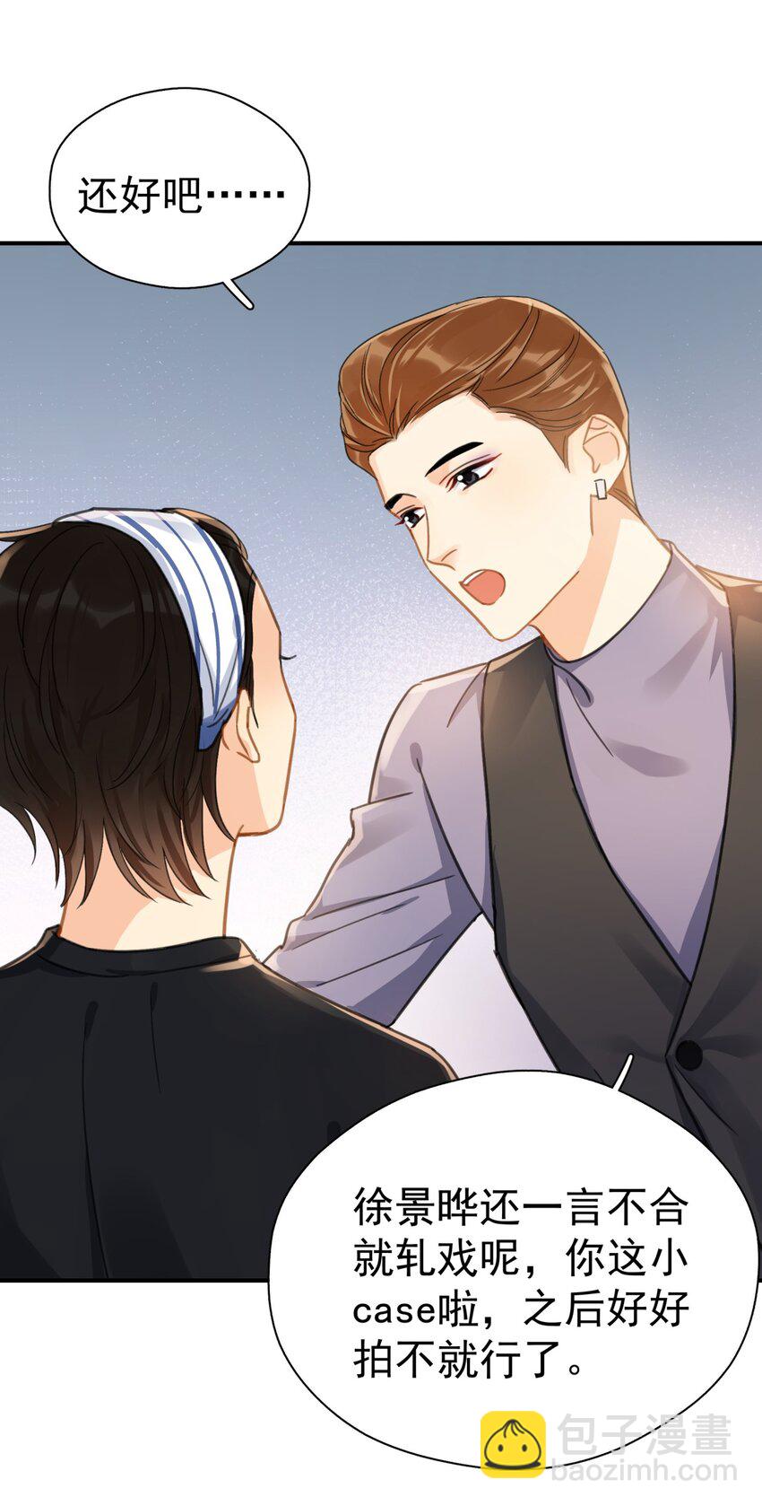 065 和以前不一样-第72话