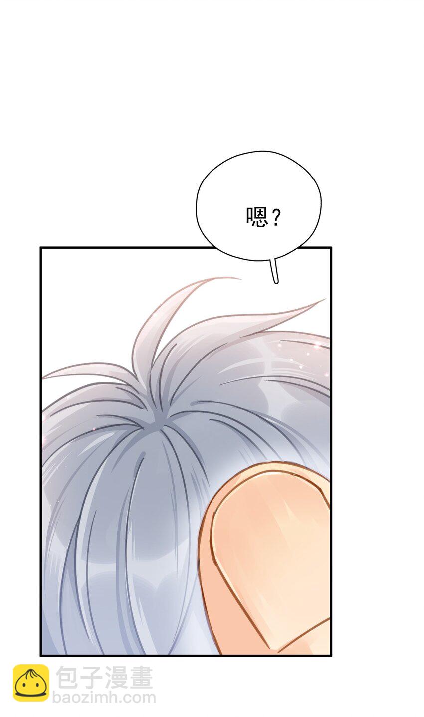 067 高中生谈恋爱似的-第74话