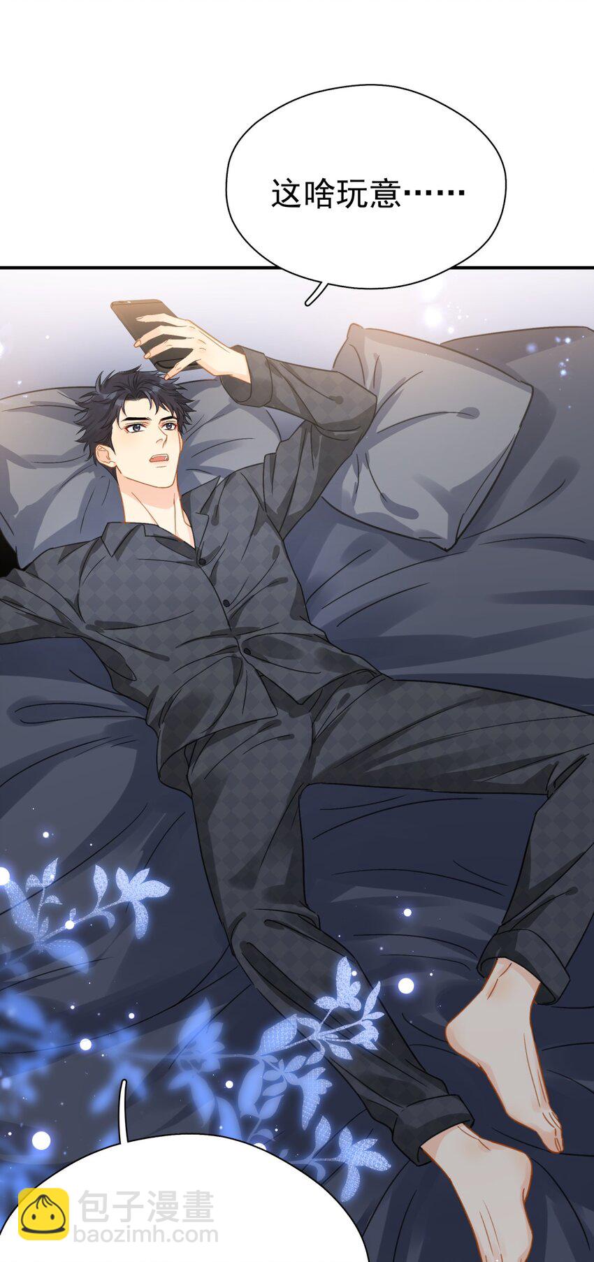 067 高中生谈恋爱似的-第74话