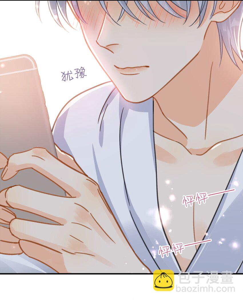 067 高中生谈恋爱似的-第74话