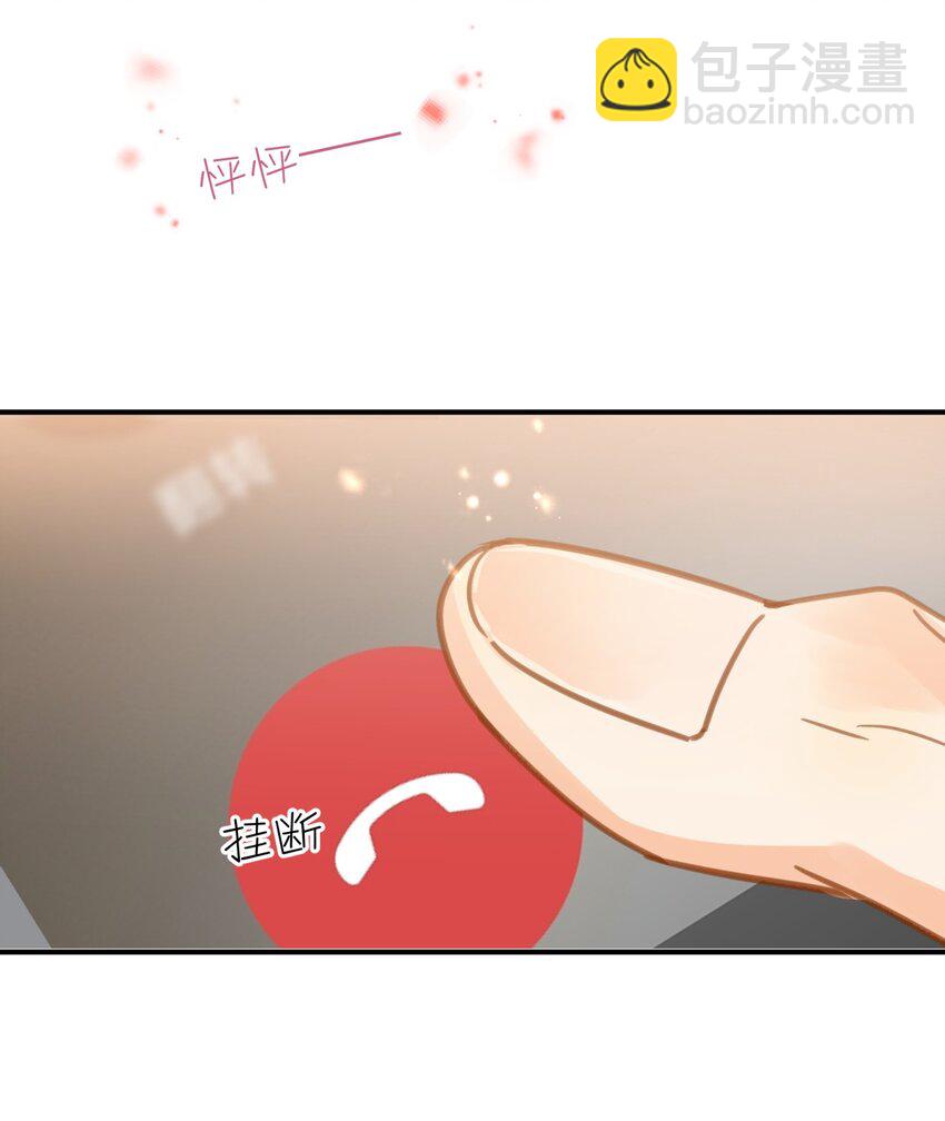 067 高中生谈恋爱似的-第74话