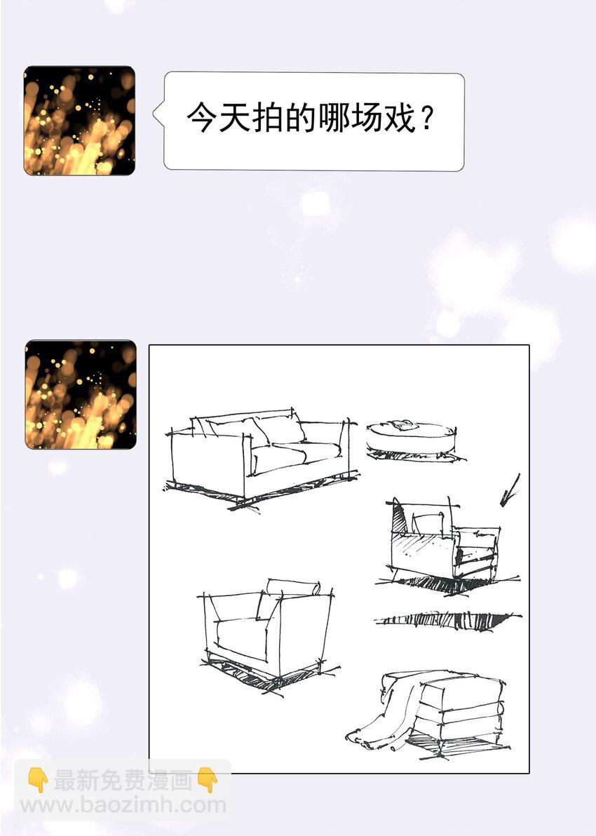 067 高中生谈恋爱似的-第74话