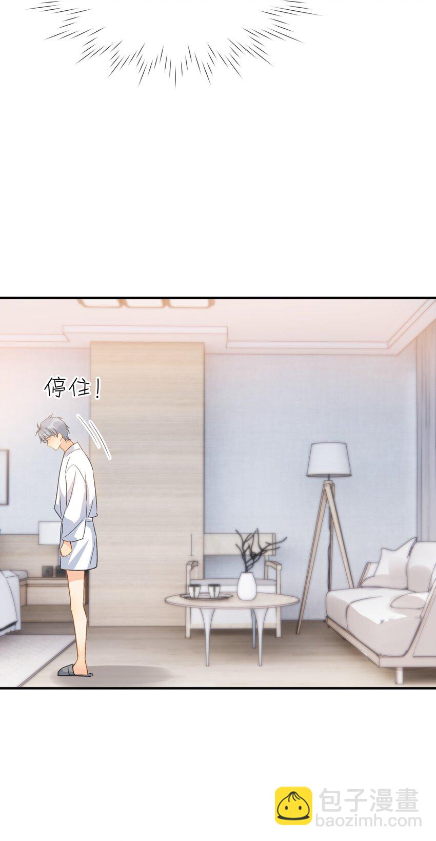 067 高中生谈恋爱似的-第74话