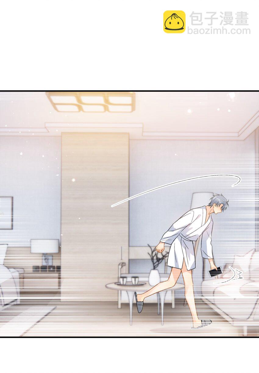 067 高中生谈恋爱似的-第74话