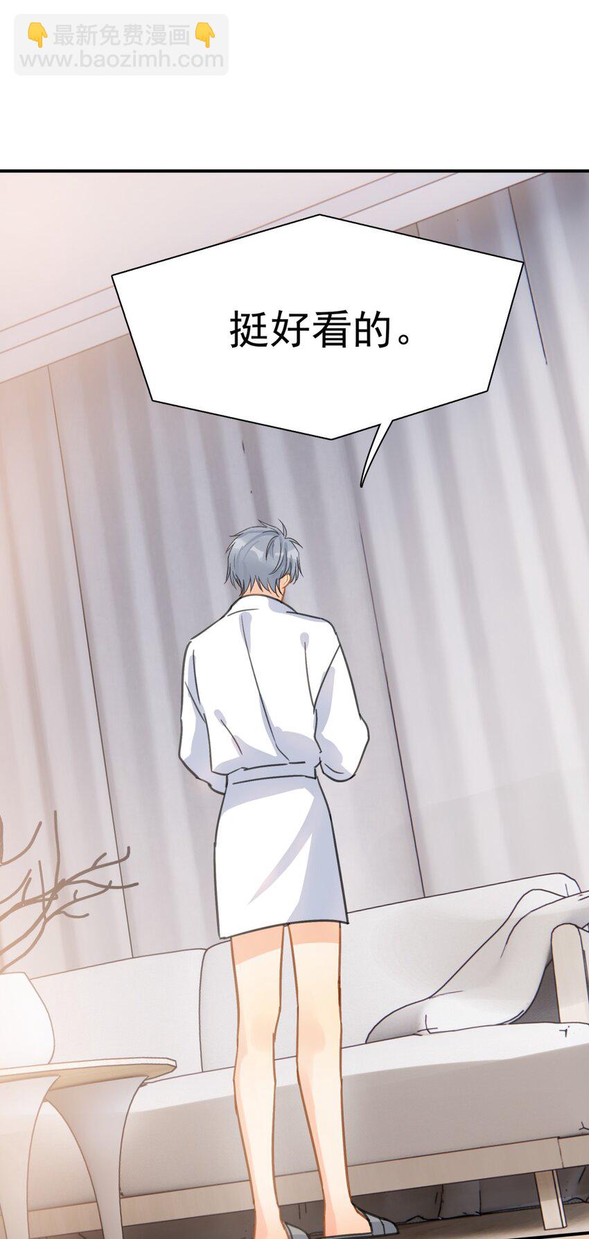 067 高中生谈恋爱似的-第74话