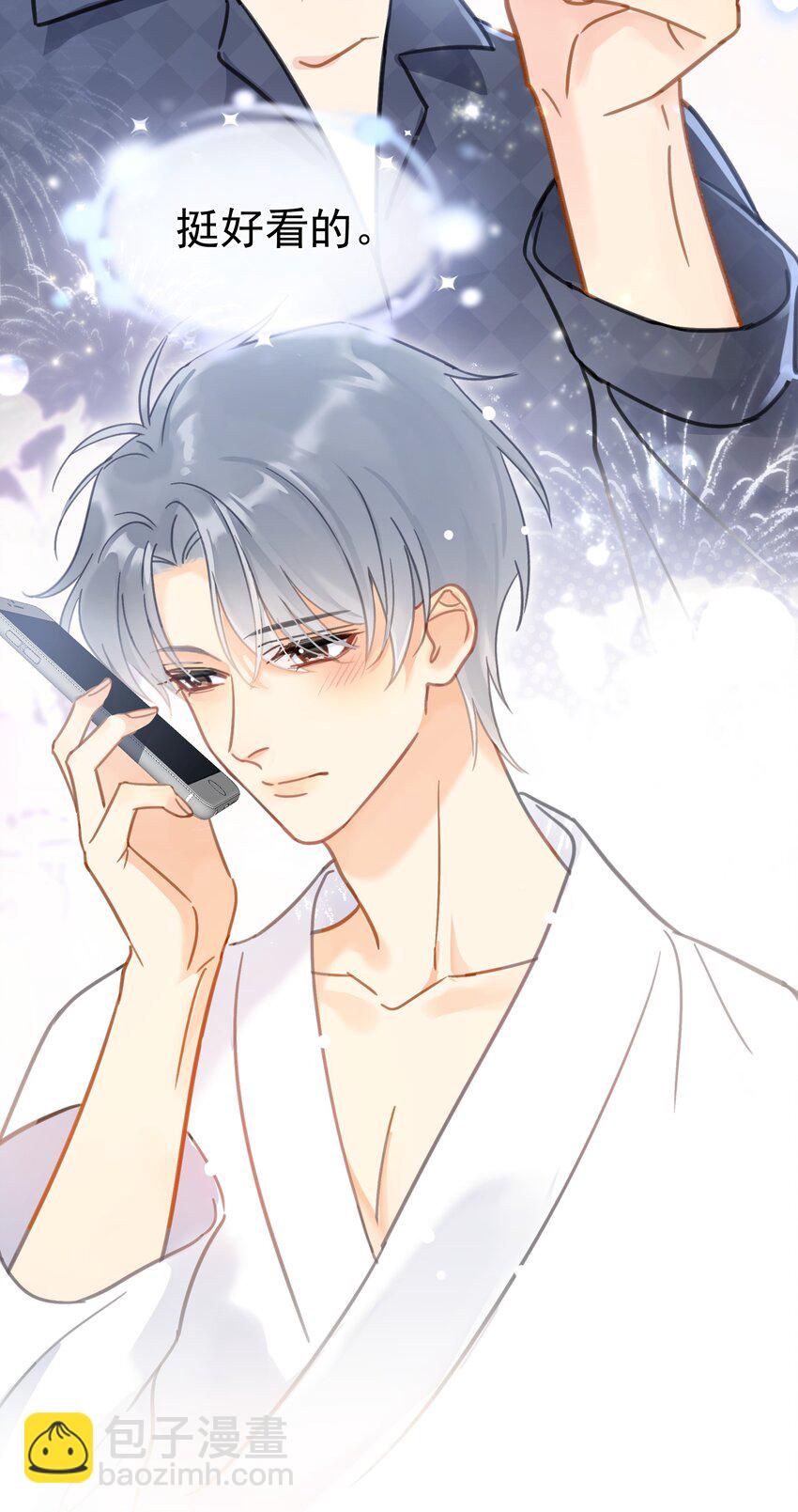 067 高中生谈恋爱似的-第74话