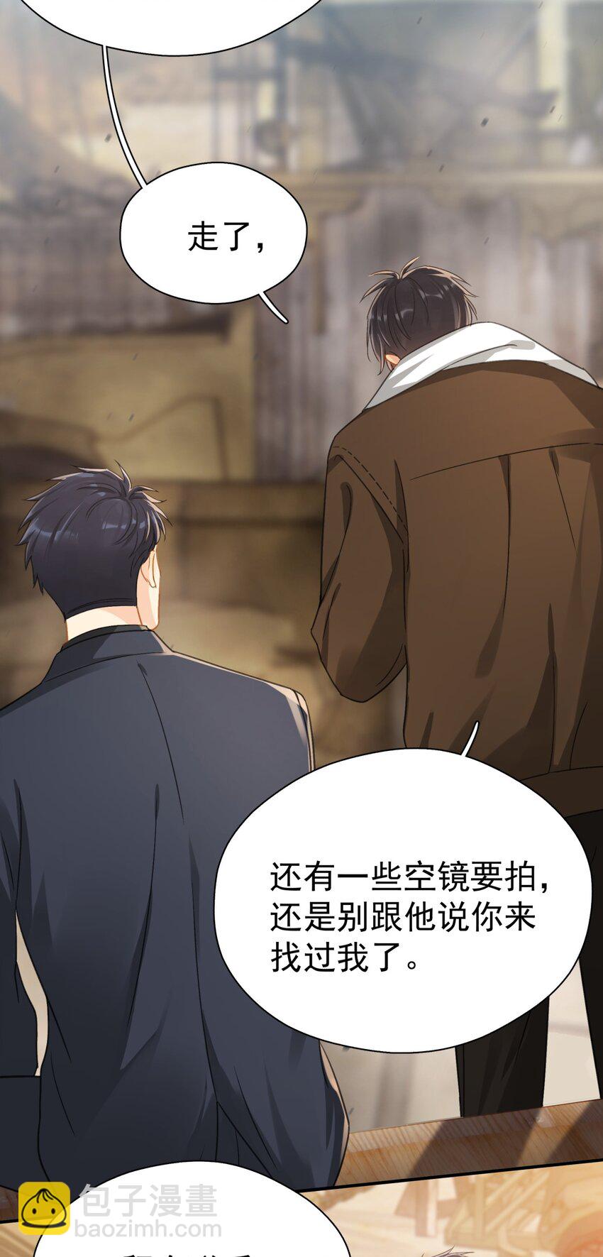 069 李杨骁会红的-第76话