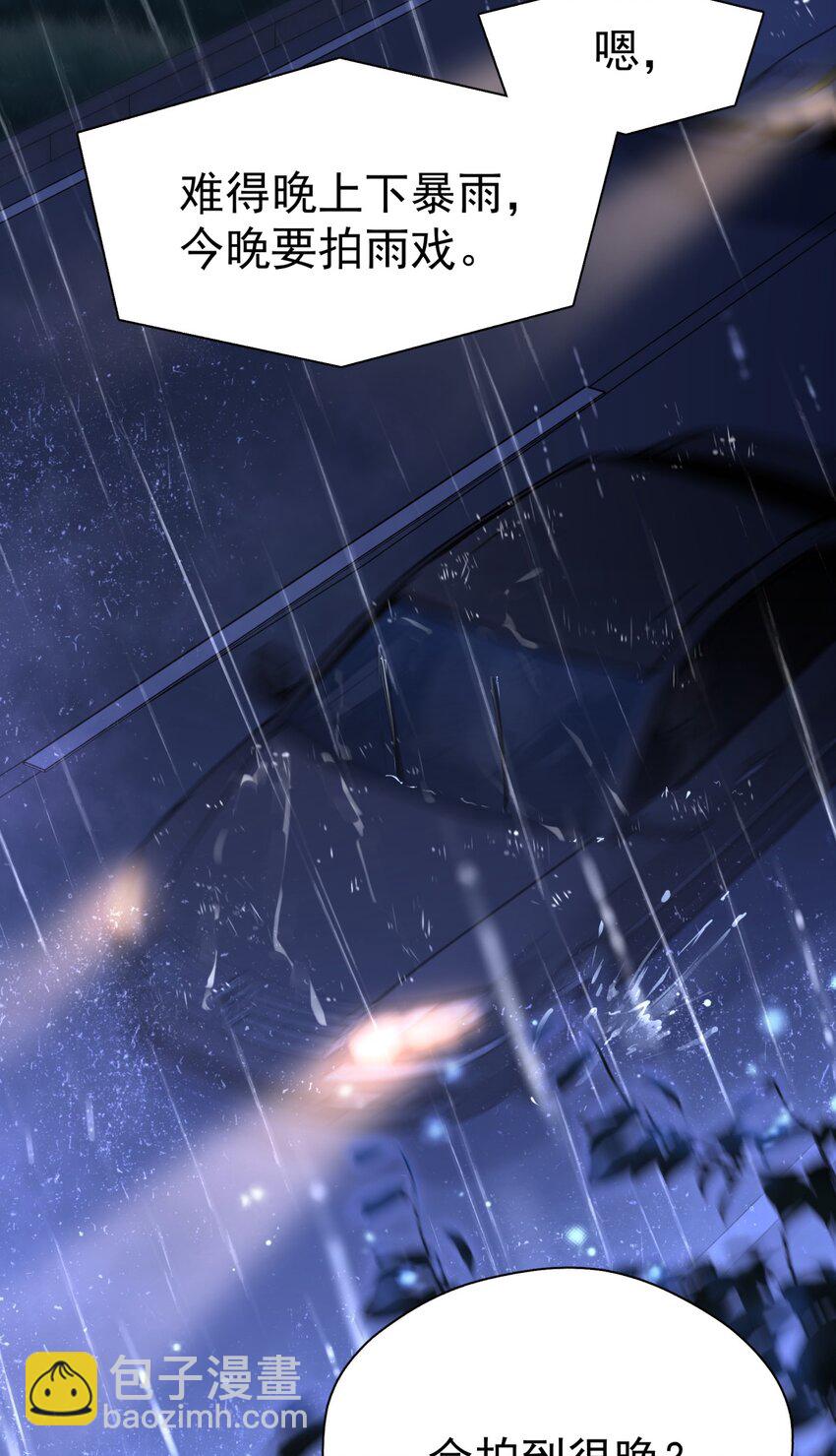 069 李杨骁会红的-第76话