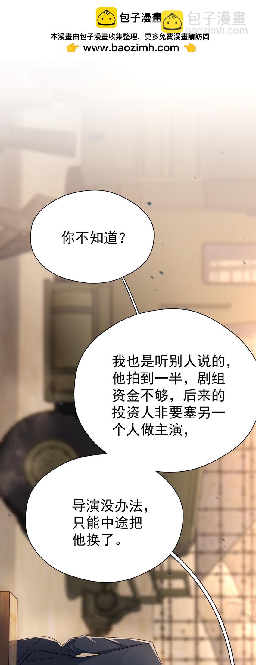 069 李杨骁会红的-第76话