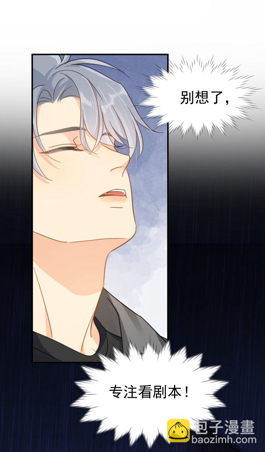 069 李杨骁会红的-第76话