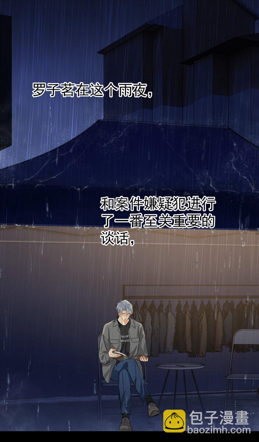 069 李杨骁会红的-第76话