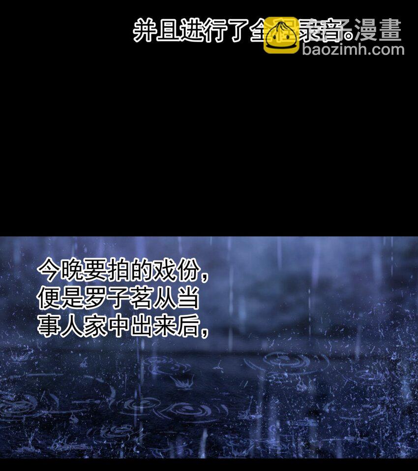 069 李杨骁会红的-第76话