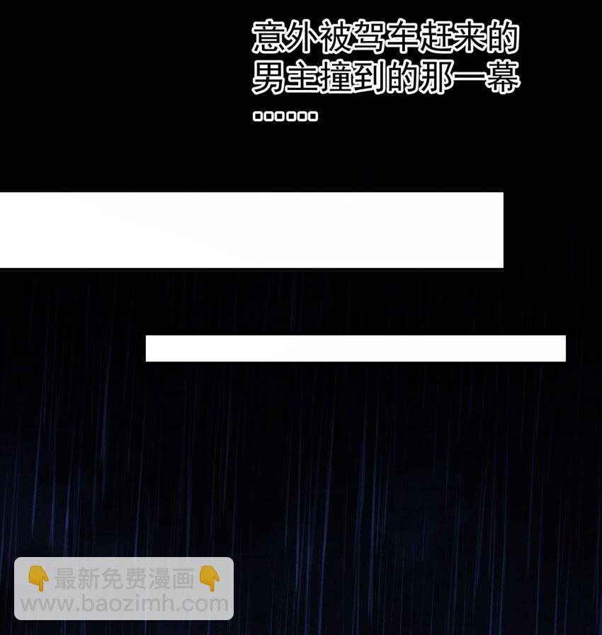 069 李杨骁会红的-第76话