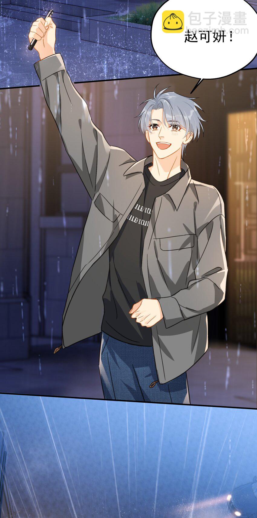 069 李杨骁会红的-第76话