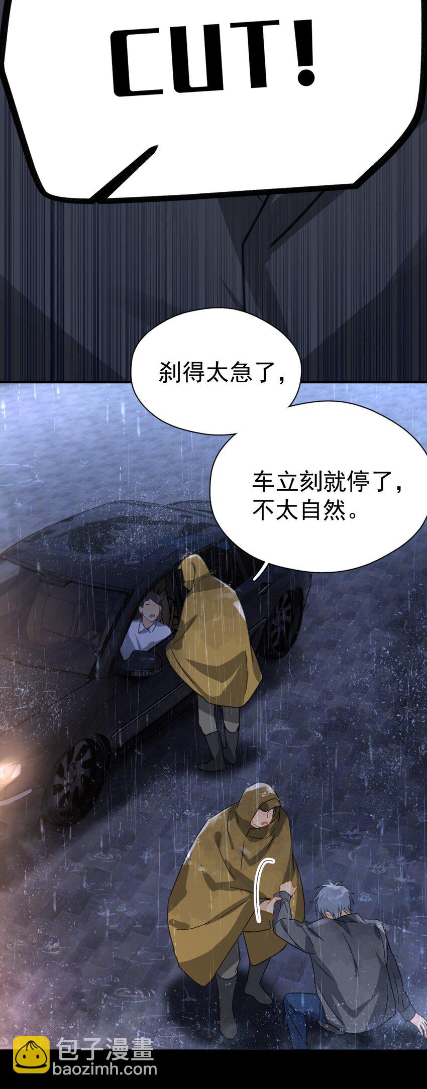 069 李杨骁会红的-第76话