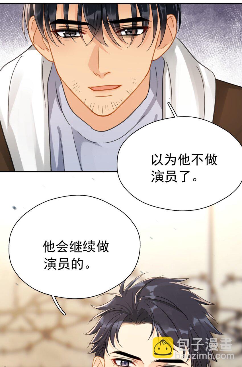 069 李杨骁会红的-第76话