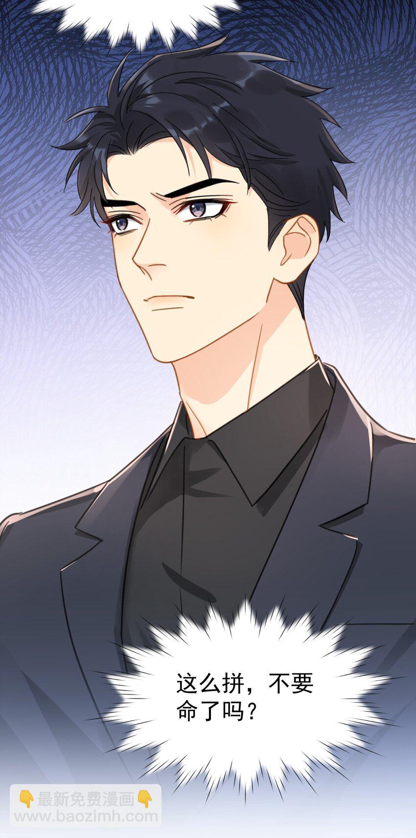 069 李杨骁会红的-第76话