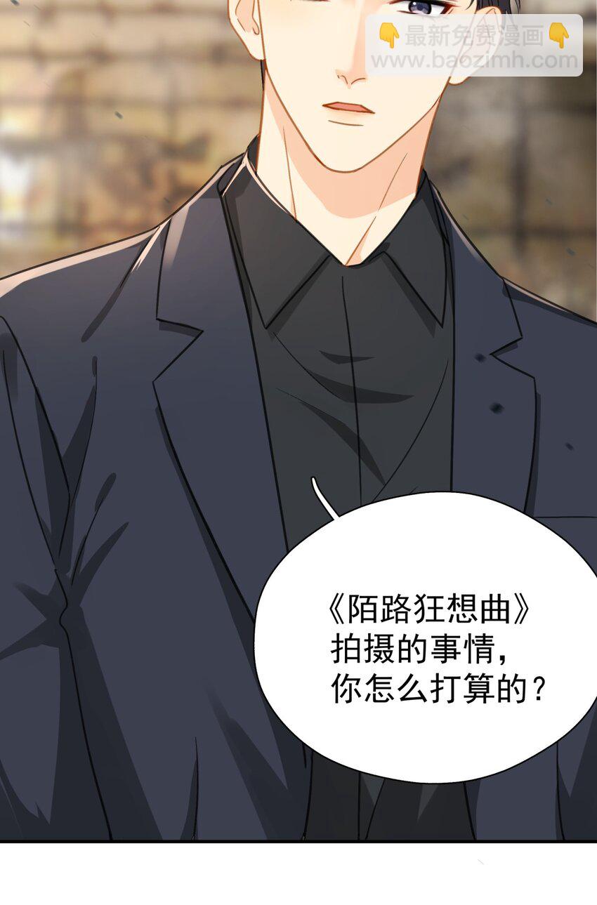 069 李杨骁会红的-第76话