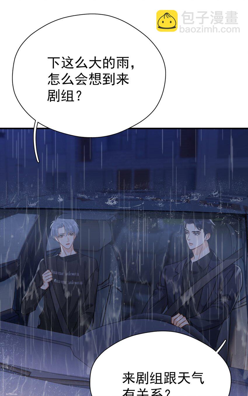 071 欲擒故纵-第78话