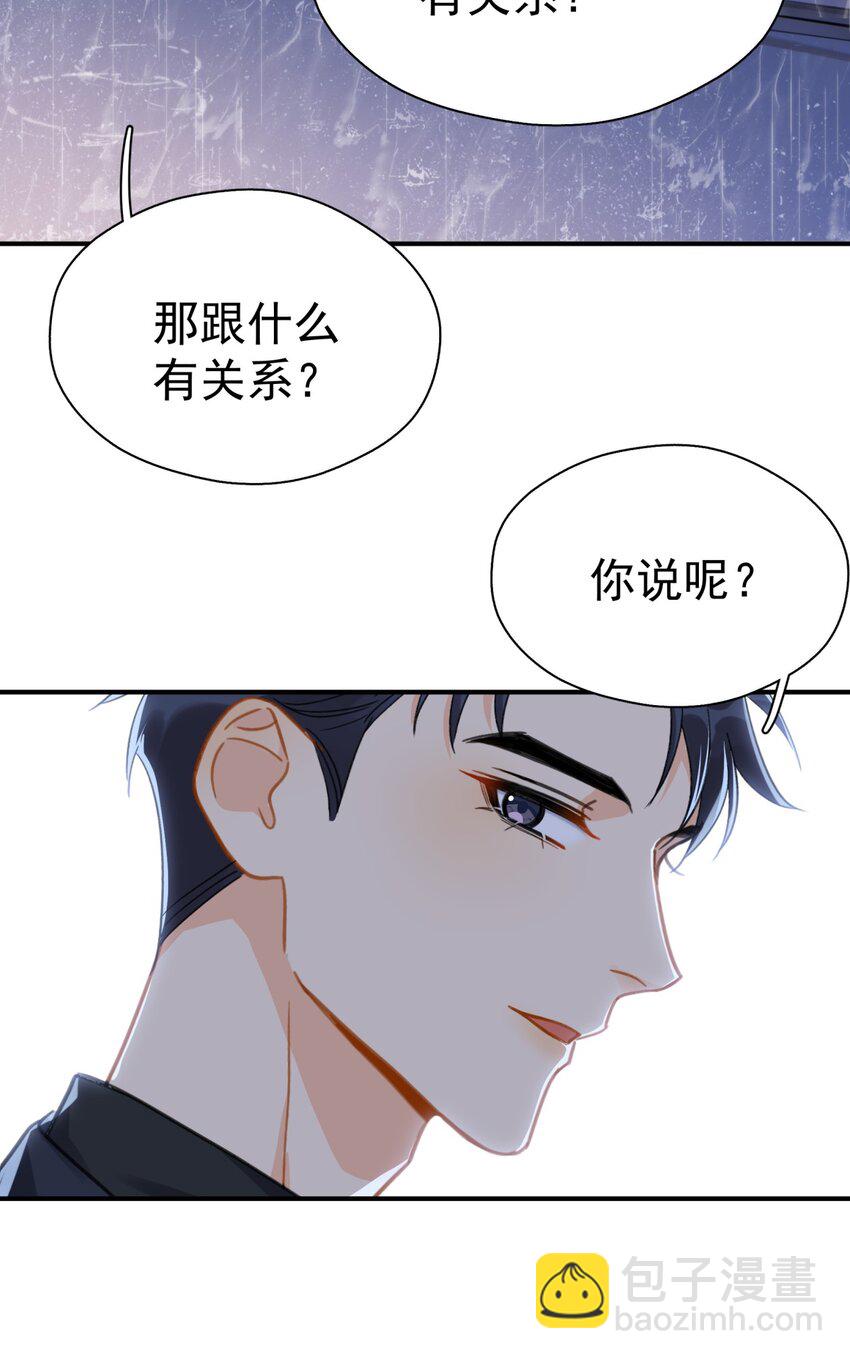 071 欲擒故纵-第78话