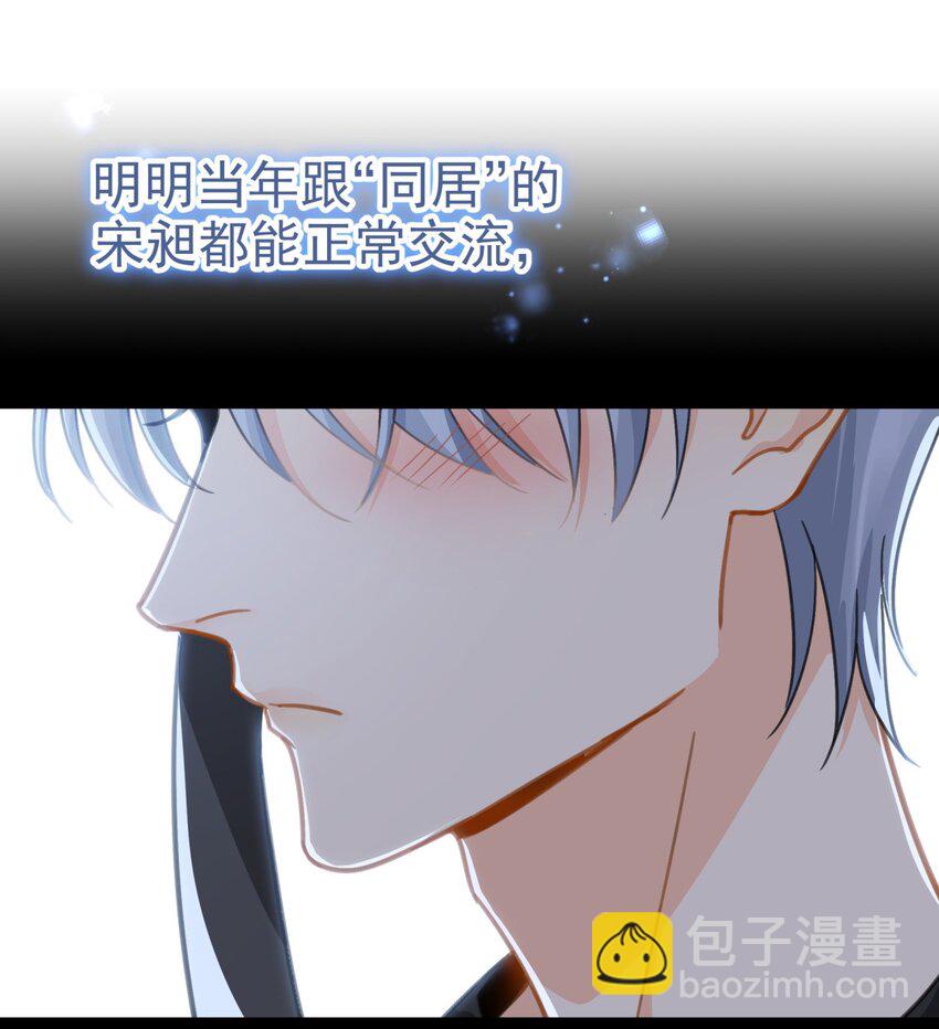 071 欲擒故纵-第78话